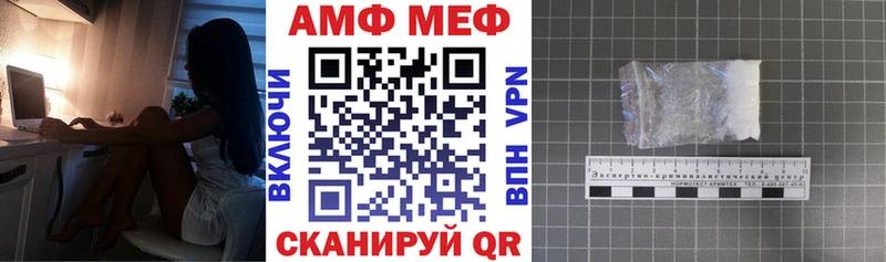 АМФЕТАМИН VHQ  Поронайск 