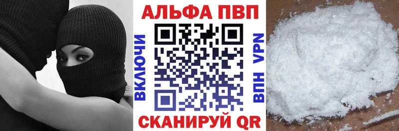 A PVP СК КРИС KRAKEN зеркало Поронайск