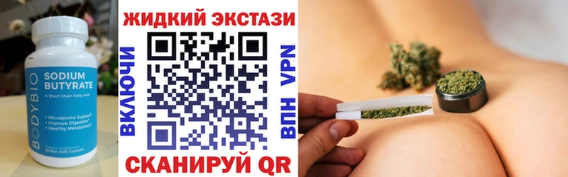 что такое наркотик  МЕГА как зайти  БУТИРАТ бутандиол  Поронайск 