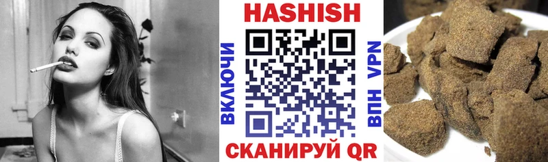 ГАШ убойный  купить  сайты  Поронайск 