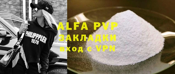 тгк Алексеевка