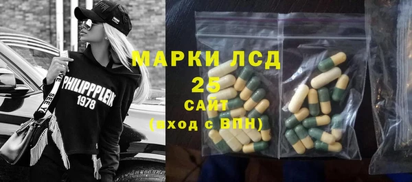PSILOCYBIN Алексин