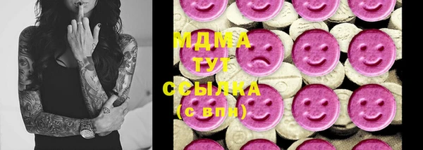тгк Алексеевка