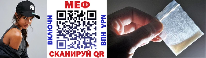 мега как войти  Поронайск  Меф mephedrone 
