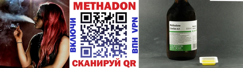 Метадон белоснежный  дарк нет формула  Поронайск 