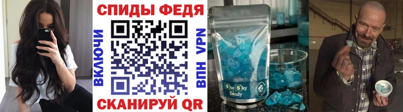 Метамфетамин Methamphetamine  цены наркотик  ссылка на мегу ТОР  Поронайск 
