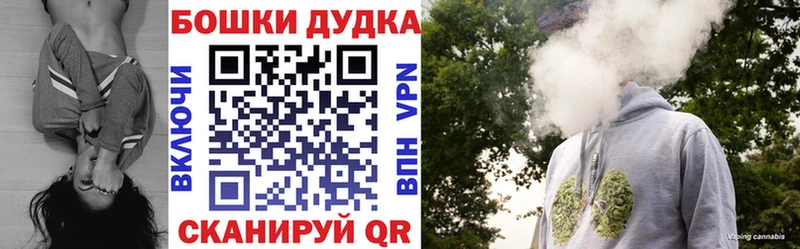купить наркотики сайты Поронайск МАРИХУАНА VHQ